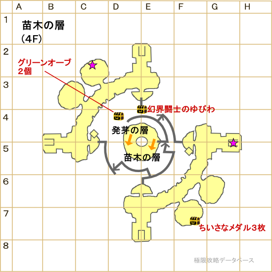 氷晶の聖塔4階(苗木の層)マップ