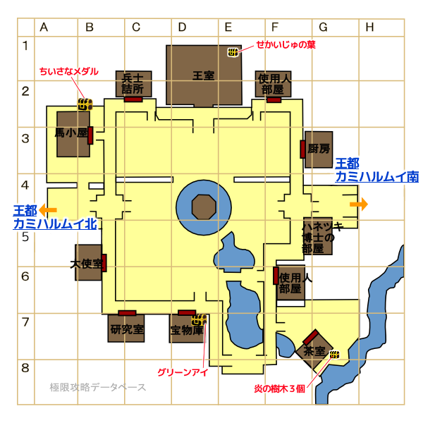 カミハルムイ城マップ