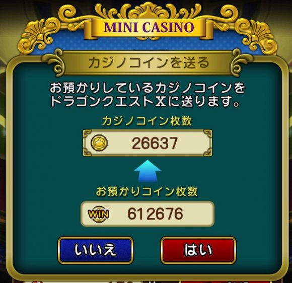 casino_7