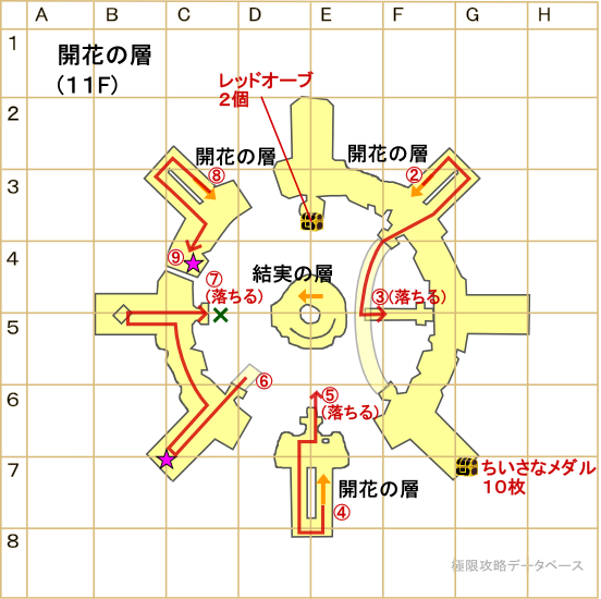 氷晶の聖塔11階(開花の層)マップ
