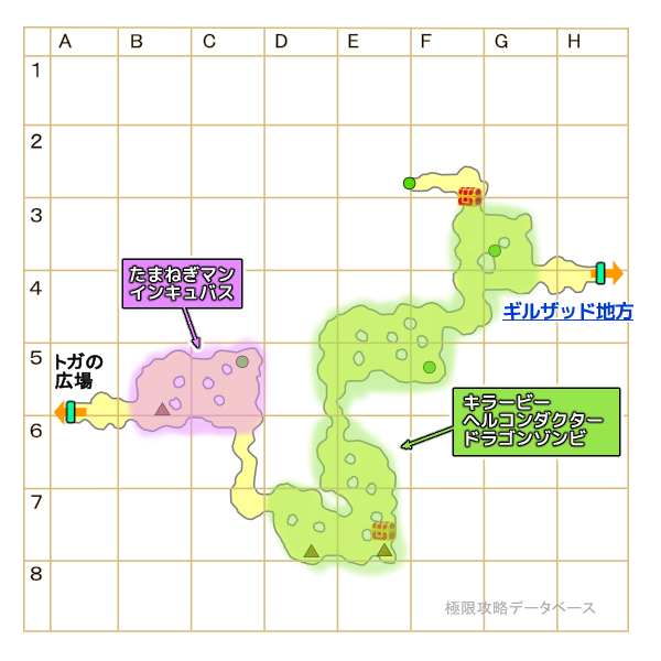 トガス岩道モンスターマップ