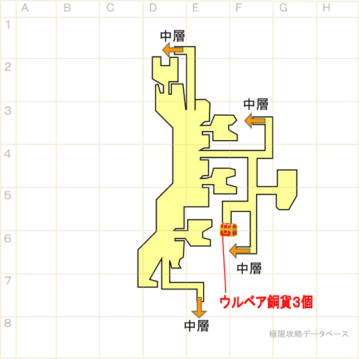 ウルベア地下帝国下層マップ
