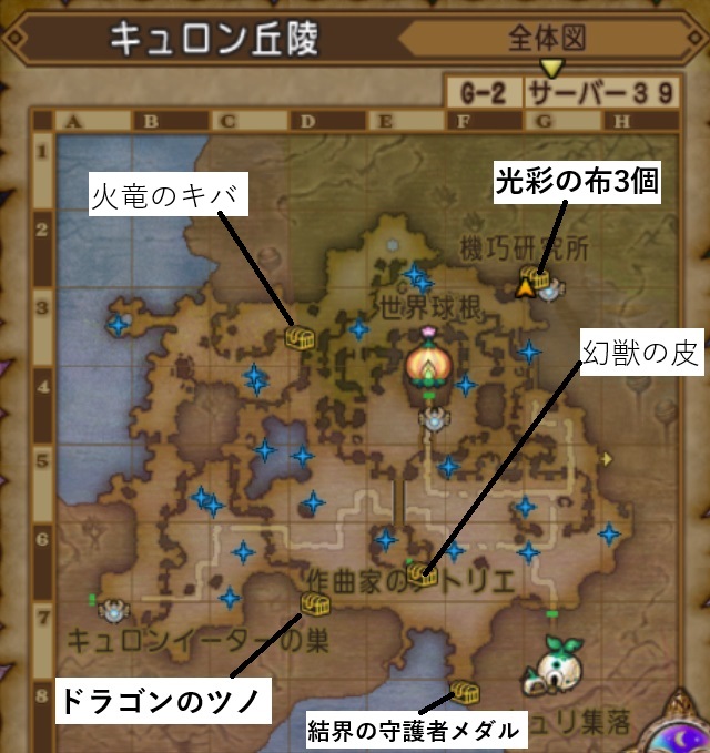 キュロン丘陵マップ1