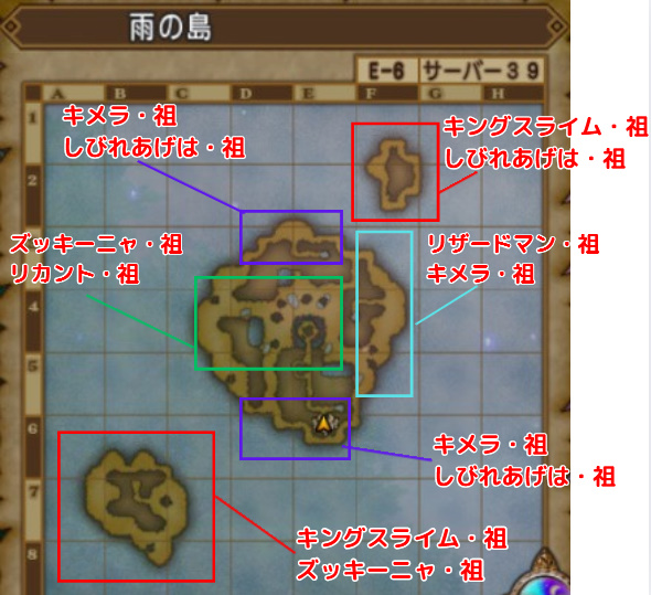 雨の島モンスターマップ