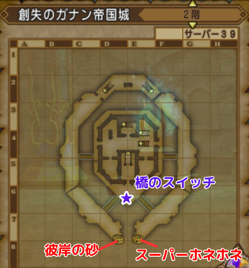 創失のガナン帝国城宝箱マップ2階