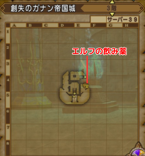 創失のガナン帝国城宝箱マップ3階