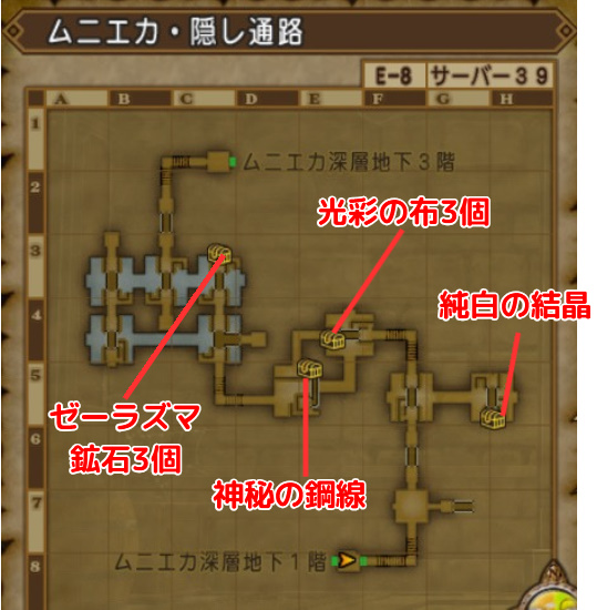 ムニエカ・隠し通路宝箱マップ