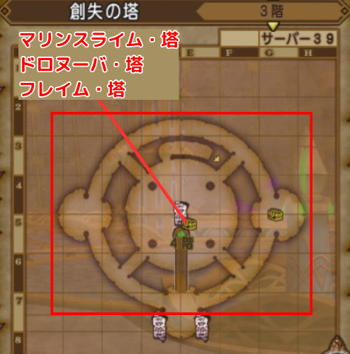 創失の塔モンスターマップ3階