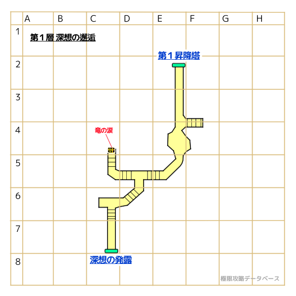 断罪の剣キラキラマップ1