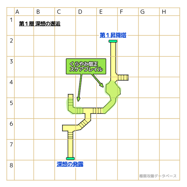 断罪の剣モンスター分布マップ1