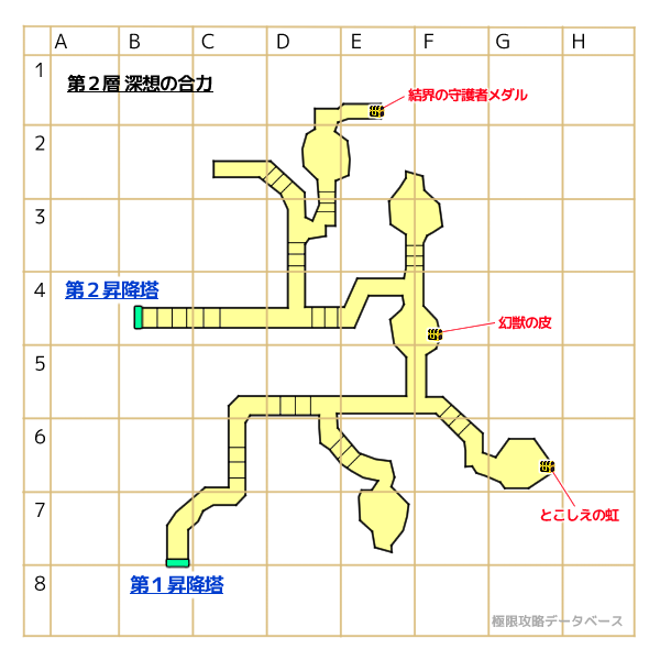 断罪の剣キラキラマップ3