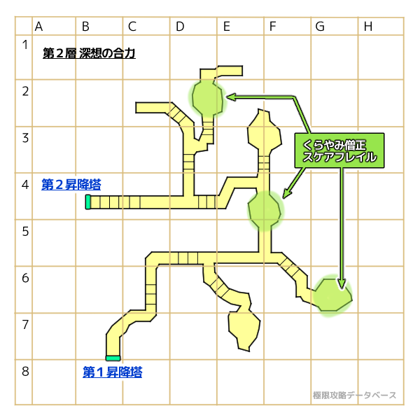 断罪の剣モンスター分布マップ2