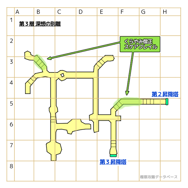 断罪の剣モンスター分布マップ3