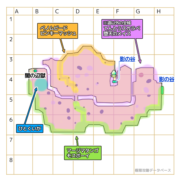 影の深底モンスターマップ