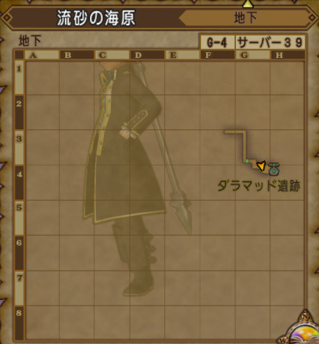 流砂の海原キラキラマップ