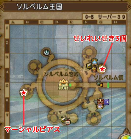 ソルベルム王国キラキラマップ