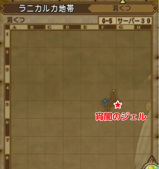 ラニカルカ地帯キラキラマップ