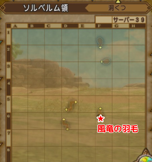 ソルベルム領キラキラマップ