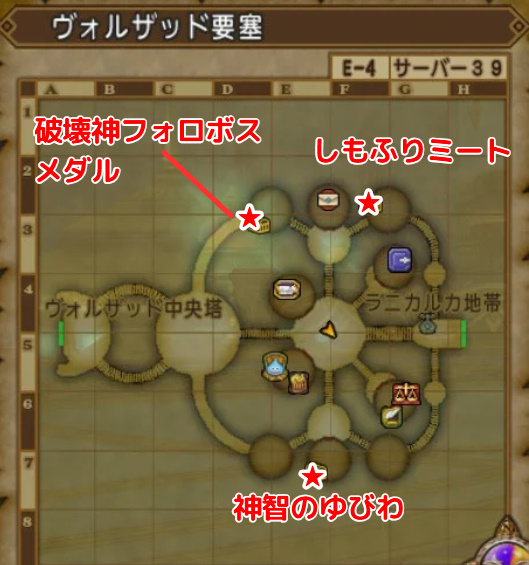 ヴォルザッド要塞キラキラマップ