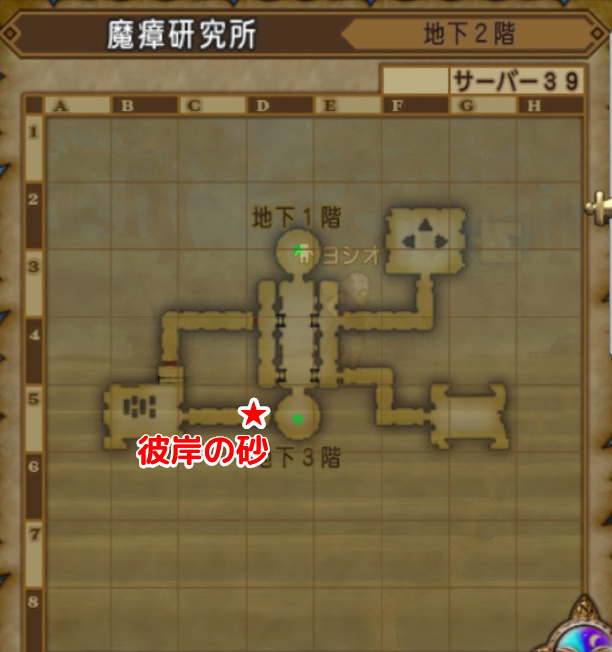 魔瘴研究所地下2階宝箱マップ