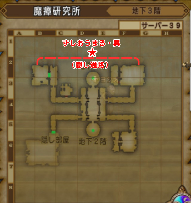 魔瘴研究所地下3階モンスターマップ
