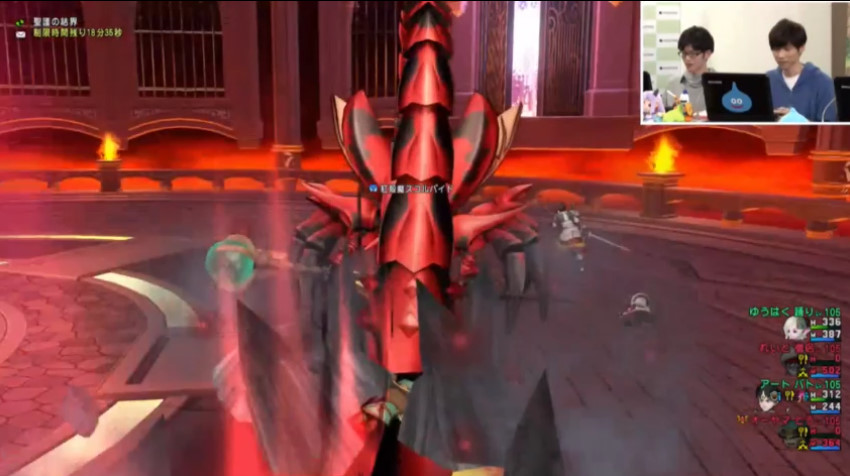 紅殻魔スコルパイドのブラッドウェーブの避け方